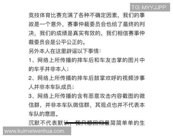 裁判角色的重要性与公正性探讨：从体育赛事到司法判决的多重影响分析