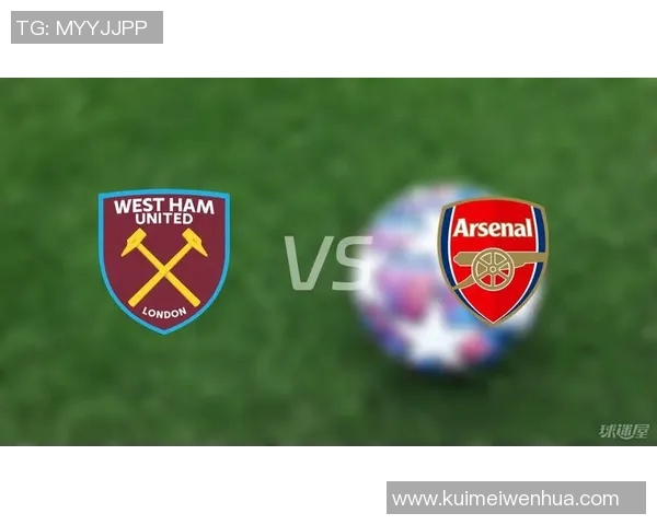 西汉姆联队战术分析与未来发展：从英超到欧洲赛场的挑战与机遇